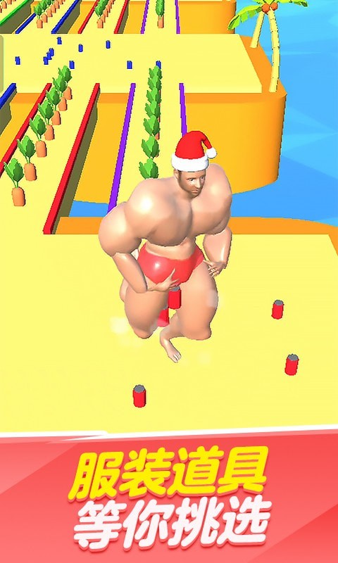 猛男健身大作战v1.0