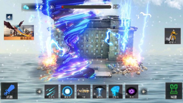 城堡破坏模拟器v1.0