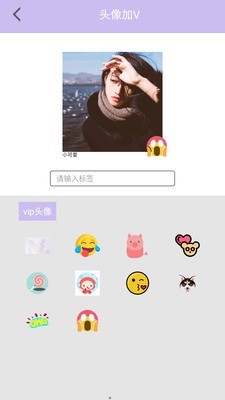 激萌美颜美妆P图v8.0.8