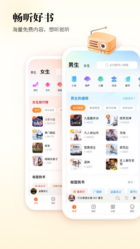 酷狗听书v1.0.0