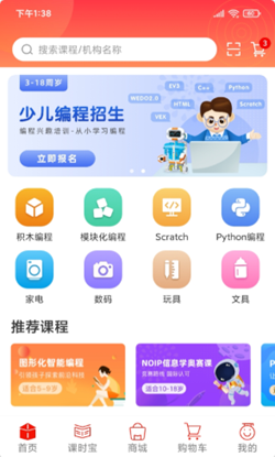 乐学购v1.0.0