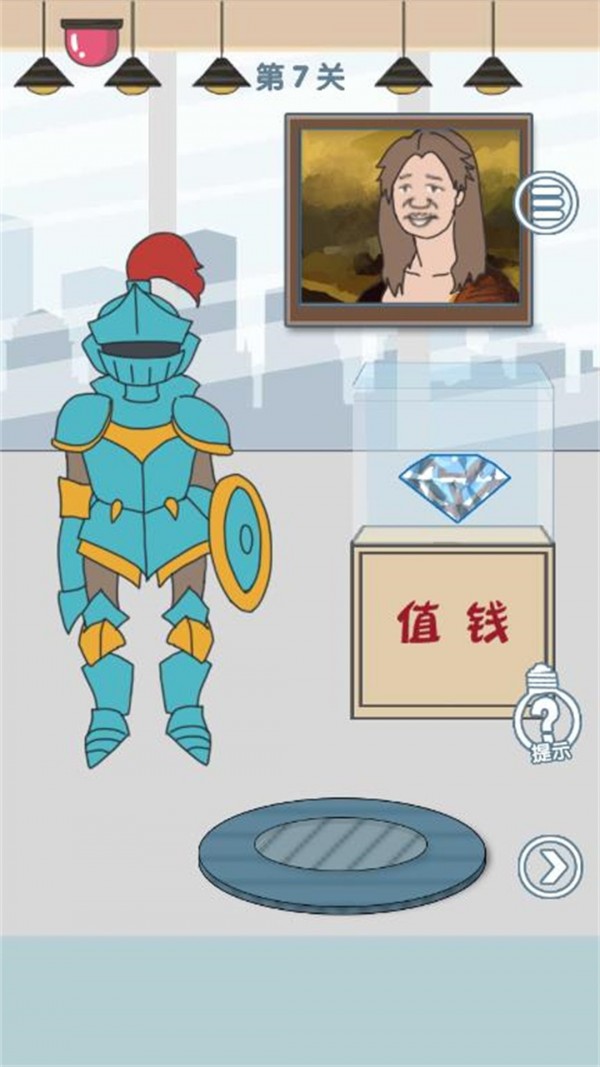 老公去哪了v1.0.0