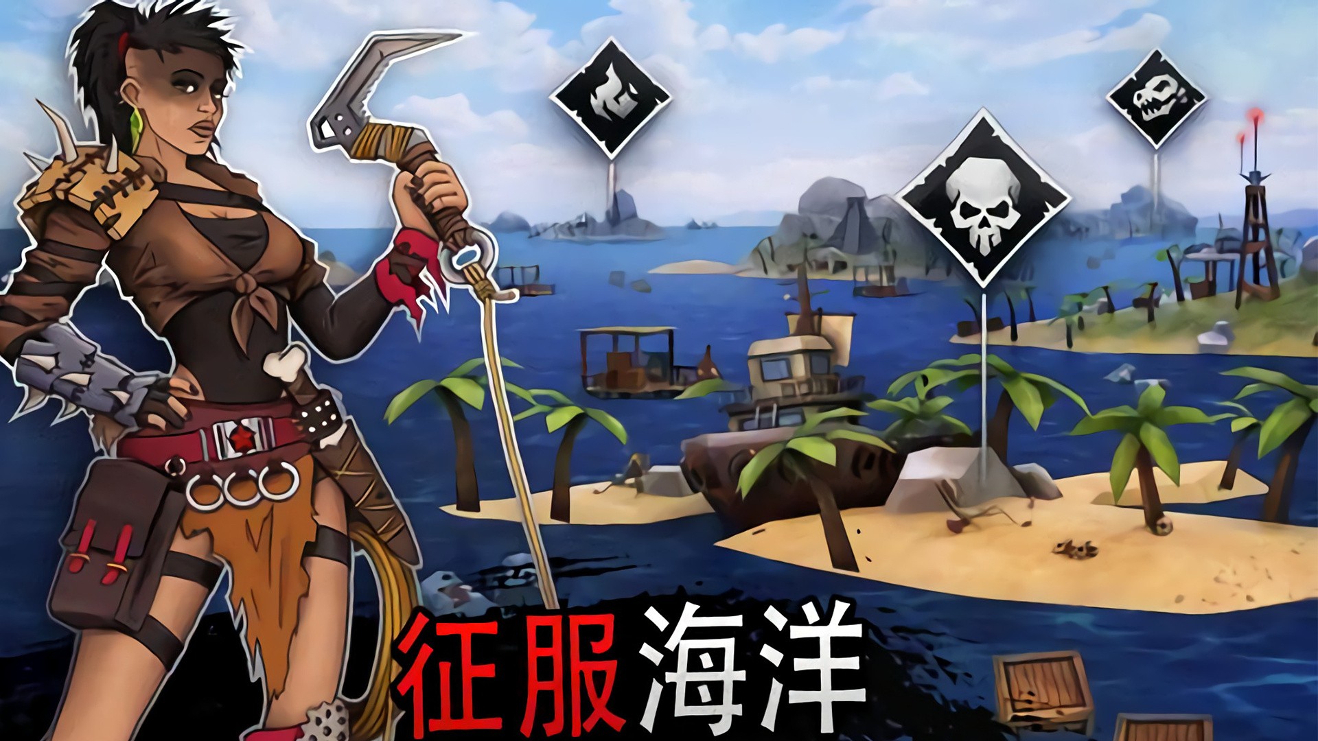 木筏求生大冒险v1.0