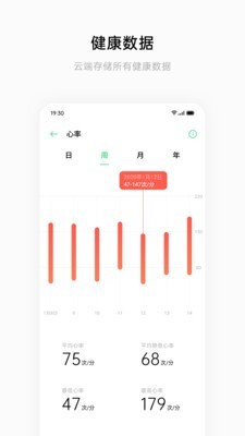 HeyTap健康v3.6.12_e9c2ccc_210810