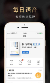 云极v4.3.9