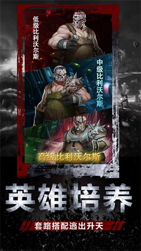 废土家园v1.11.54