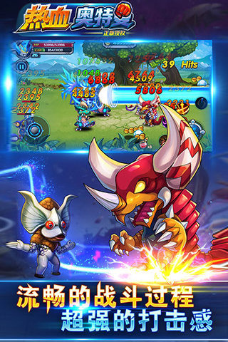 热血奥特曼下载最新版v1.7.9