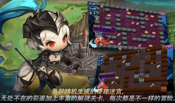 迷宫逃亡大战v1.0