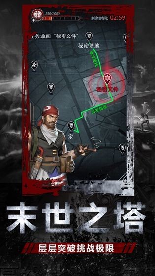 末世庇护所v1.11.68