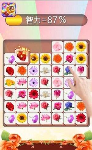 幸运竞技场v6.7.4.3