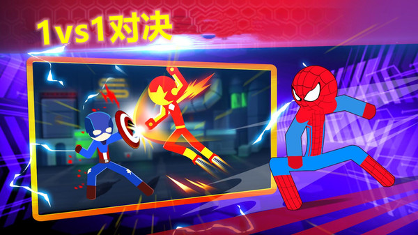 火柴人格斗冠军v1.8.1