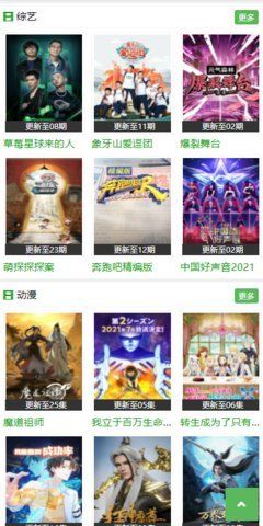 霸气看吧影院v1