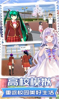 梦想校园恋爱v0.2