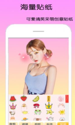 dizz萌拍相机v1.2.3