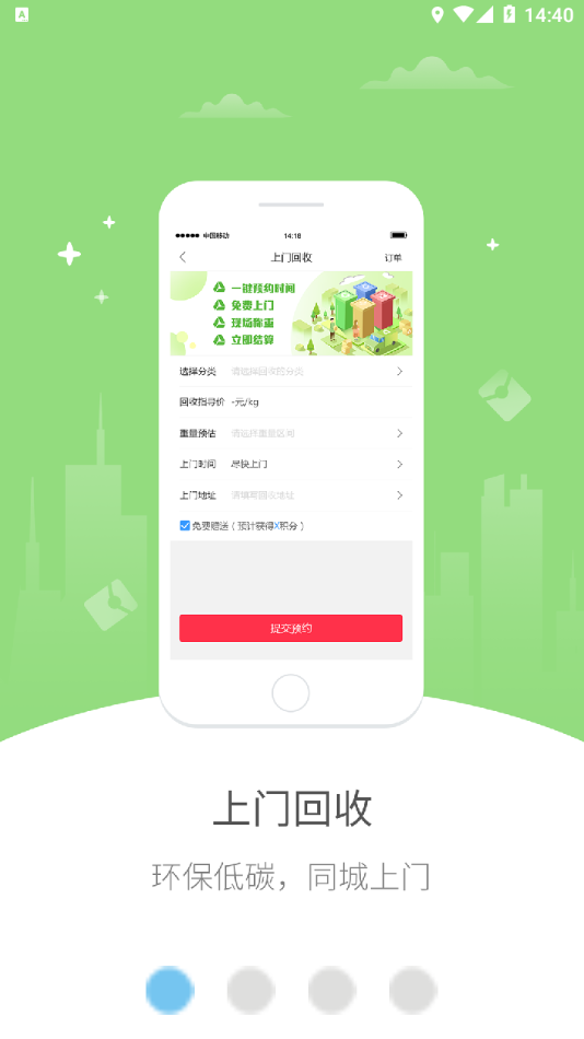 幸福珠江源v5.5.1