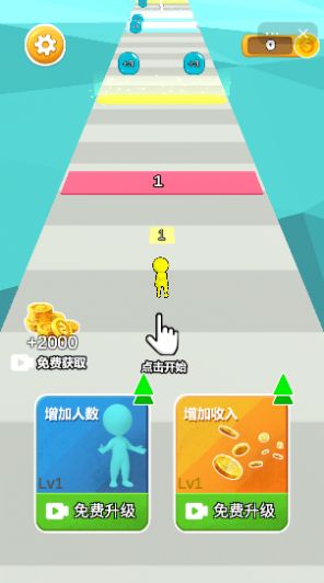 指尖兵多多v1.0.1