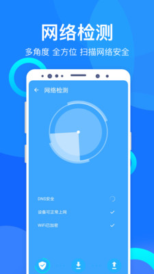 极客清理v1.7.8.200827