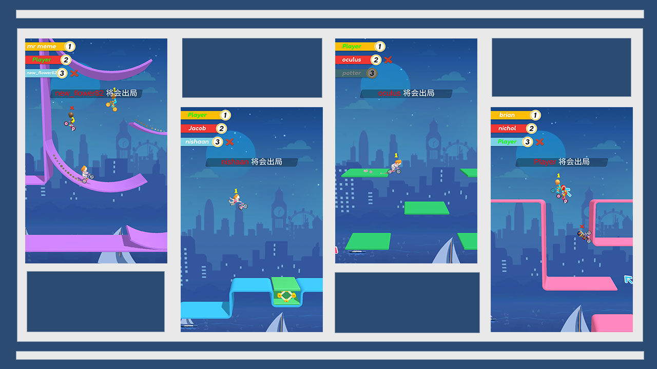 飞天自行车v1.0.4