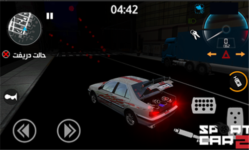 专业跑车2v04.01.098