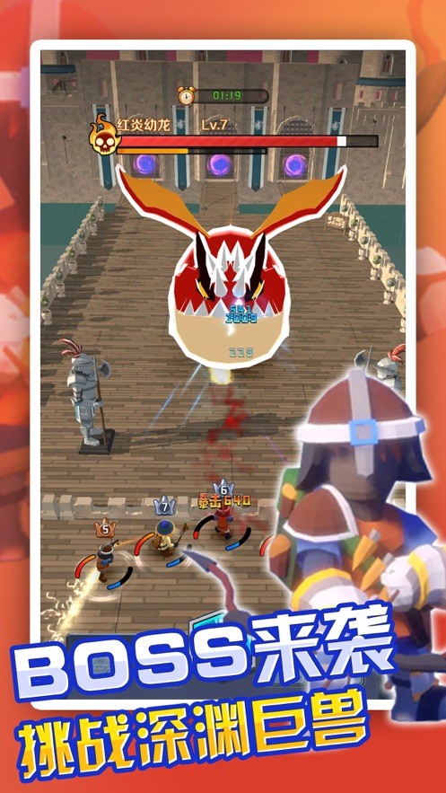 放置英雄塔防v1.0.1