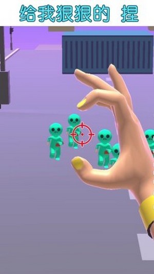 捏人我最强v1.0.1