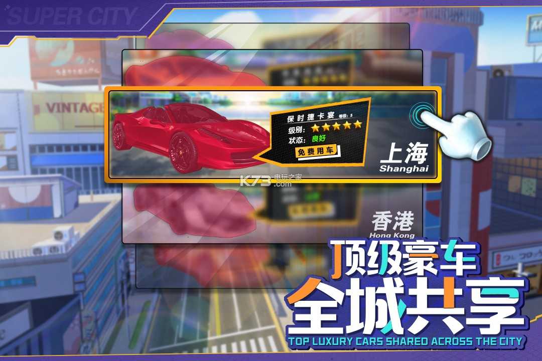 平凡的亿万富翁v1.0.0