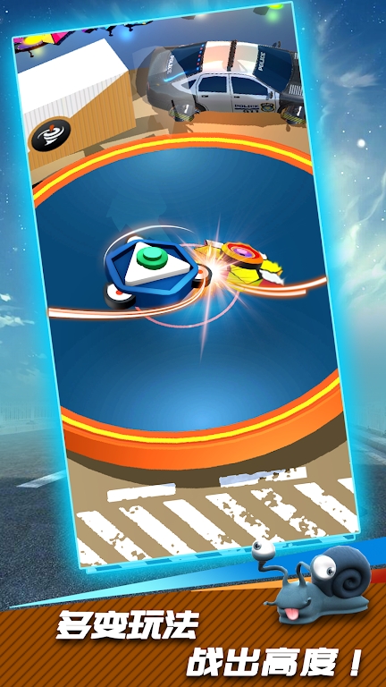 旋转陀螺王v0.0.6