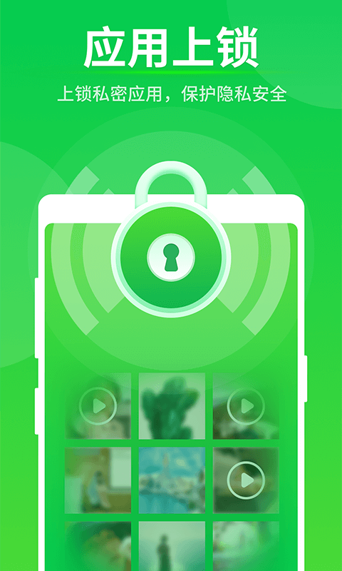 即刻清理管家v1.0.1