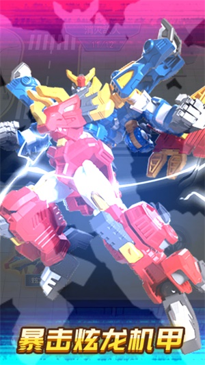 迷你特工队武装出击v1.0