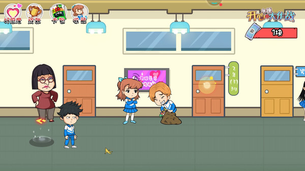 开心锤锤大作战v1.7