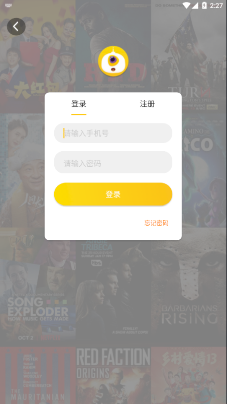 极简影视大全v4.3.0