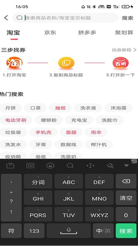 折一下v1.0.0
