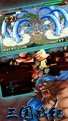 三国战纪安卓版0.14.5.0v0.14.5.0