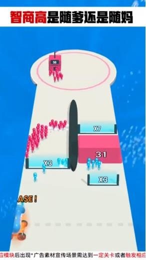 小人防御战v2.5.5