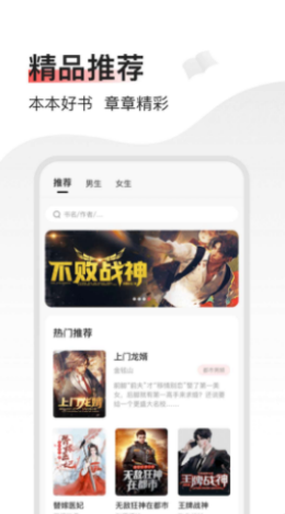 山楂免费小说v3.6.6