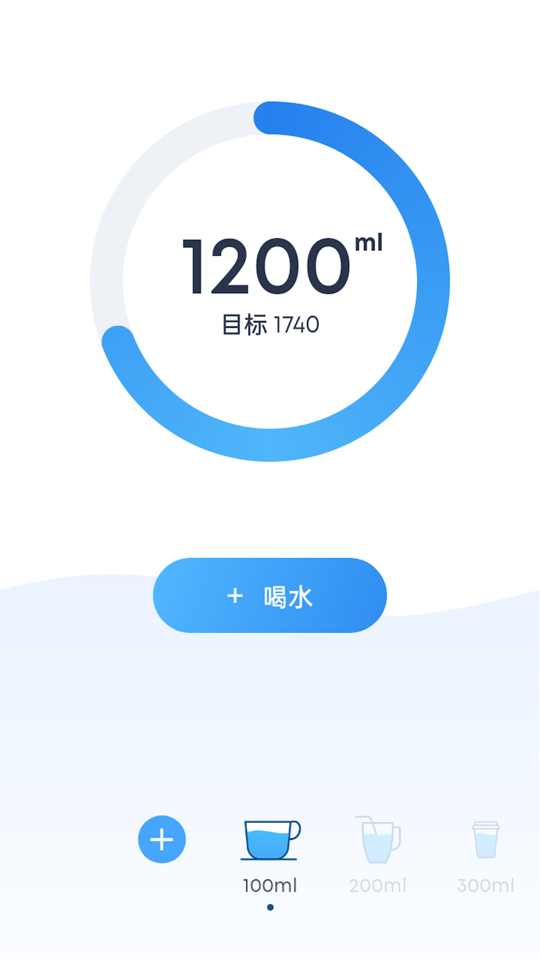 简悦喝水v1.0.0