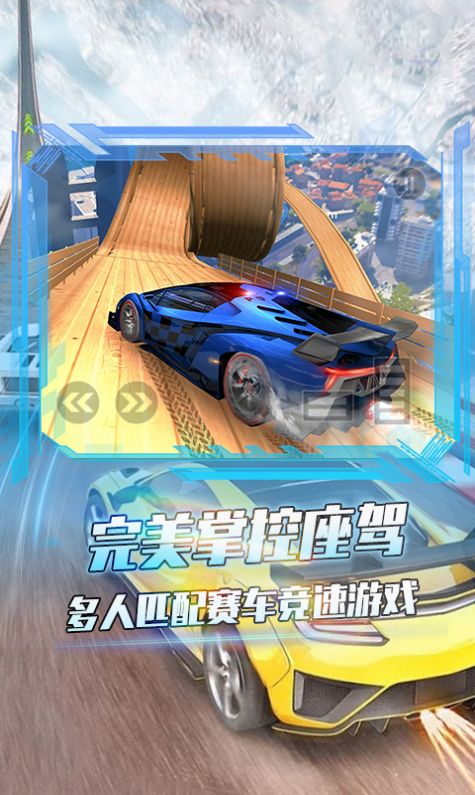 刹车无效v1.0