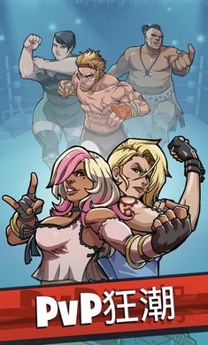 弹弓摔跤v1.0.13752