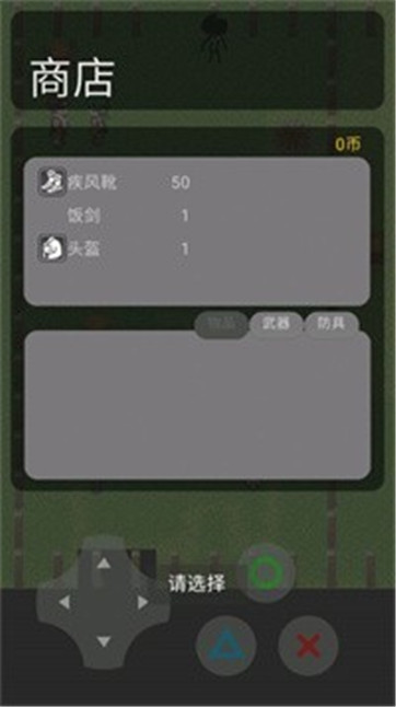 归云之旅v22.01.241756