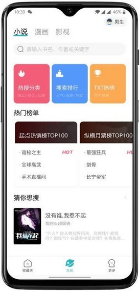 阿呆阅读v1.0