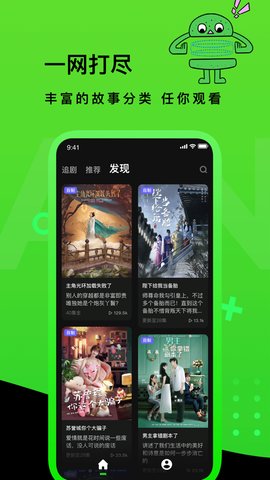 快点TVv1.07.01