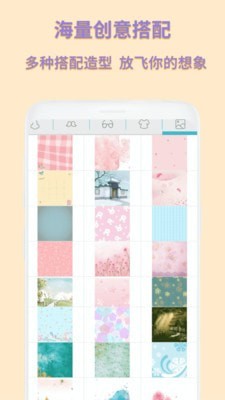 动漫卡通头像制作v1.0.6