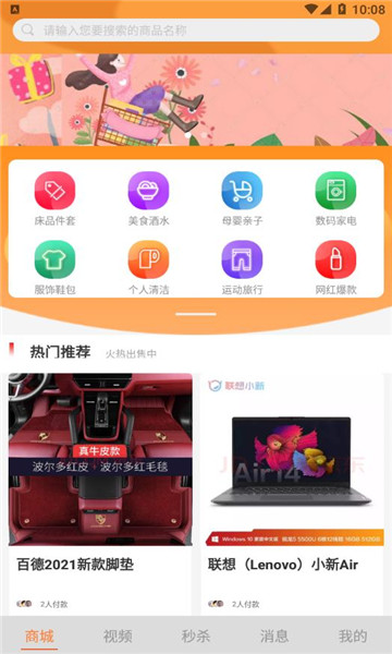 响鹿v1.0.4