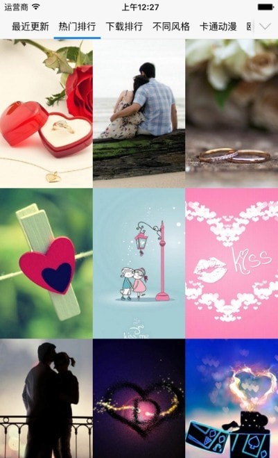 超级壁纸大全v1.1.0