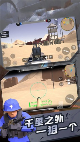 战地狙击精英v100.0.0