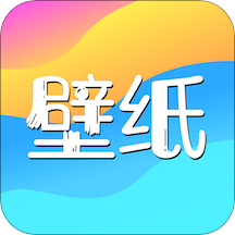 免费主题壁纸v1.5