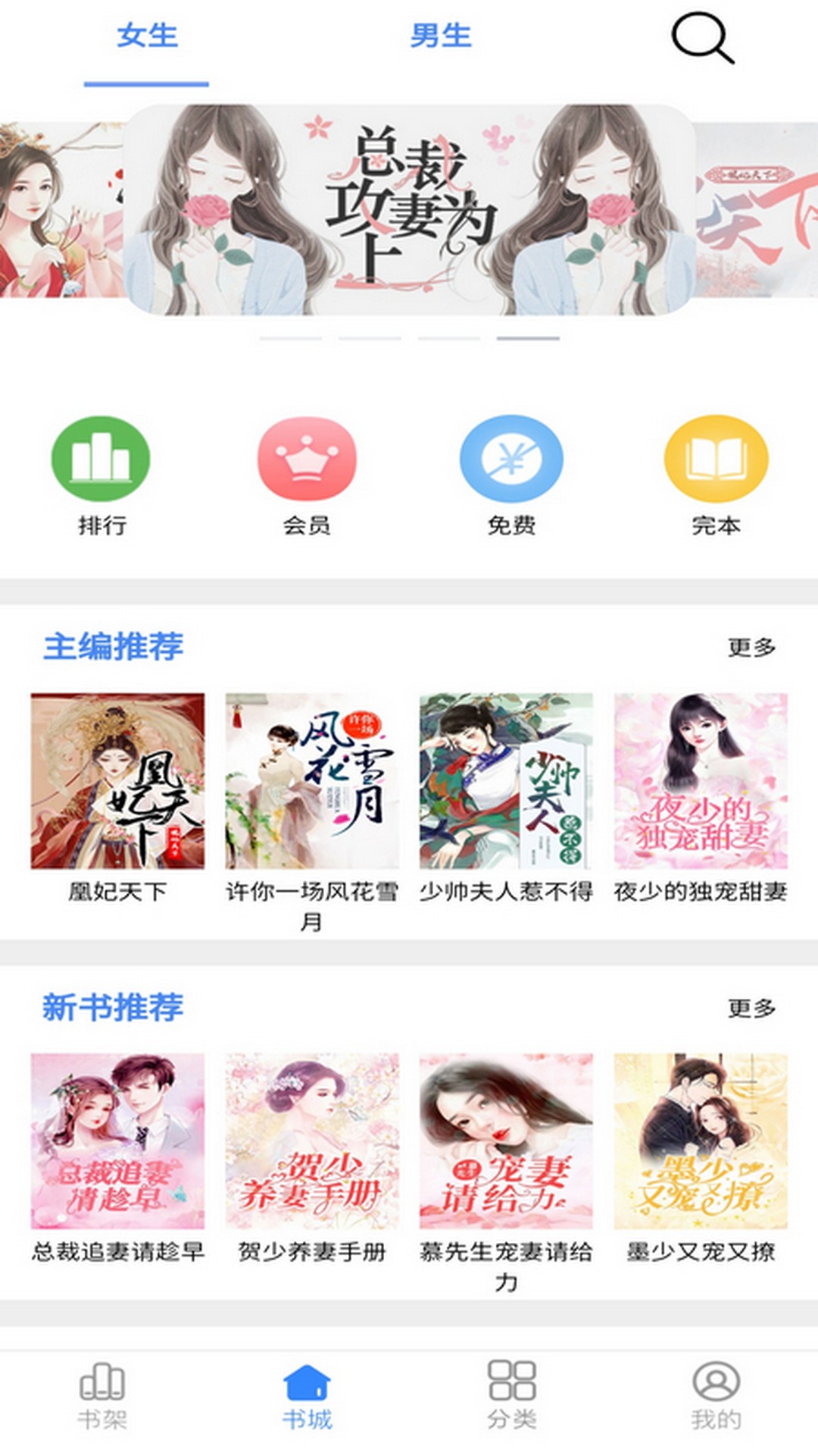 腾阅读书v5.4.21