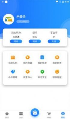 游匣盒子v2.1-build20210303