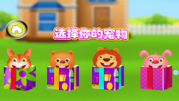 亚梦美味蛋糕店v1.0