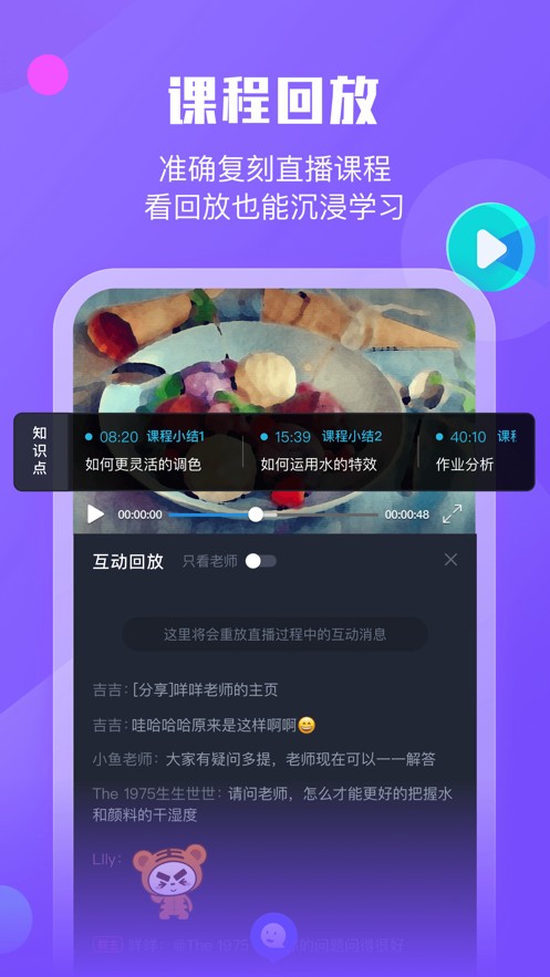 小墨督学v1.0.0